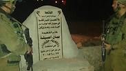 האנדרטה שתפסו חיילי צה"ל