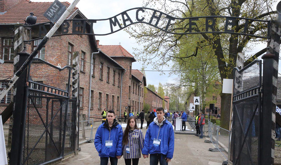 Israeli youths attending The March of Life in Auschwitz, 2019 