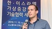אופיר חזן מרצה בכנס Global Technology שהתקיים בסיאול, קוריאה הדרומית