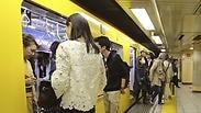 ברכבת התחתית בטוקיו. חיכו עוד 7 דקות      