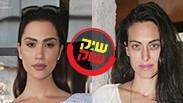 שיק או שוק מפוצלת מיה קרמר שיר אלמליח