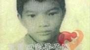 פו ג'וי כילד. חיפש את משפחתו במשך 27 שנה