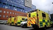 בית חולים שנפגע בבריטניה   