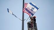 דגלי ישראל וארה"ב בירושלים