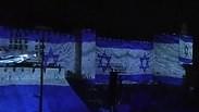 דגל ישראל על חומות ירושלים      
