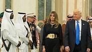 בני הזוג טראמפ בסעודיה