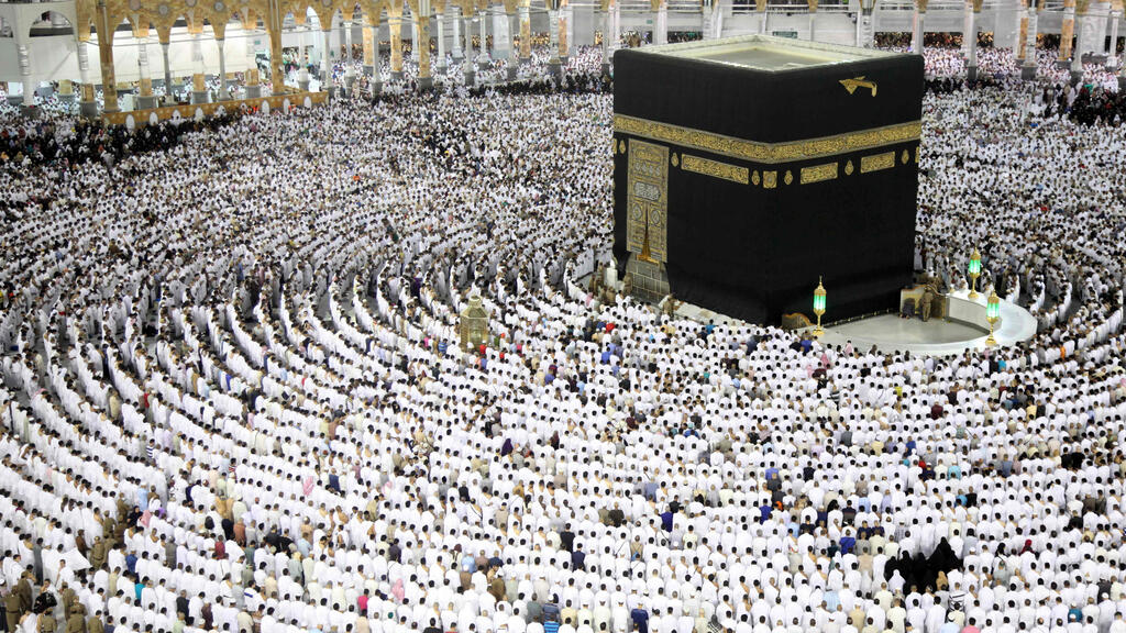 Islam's holiest site in Mecca 