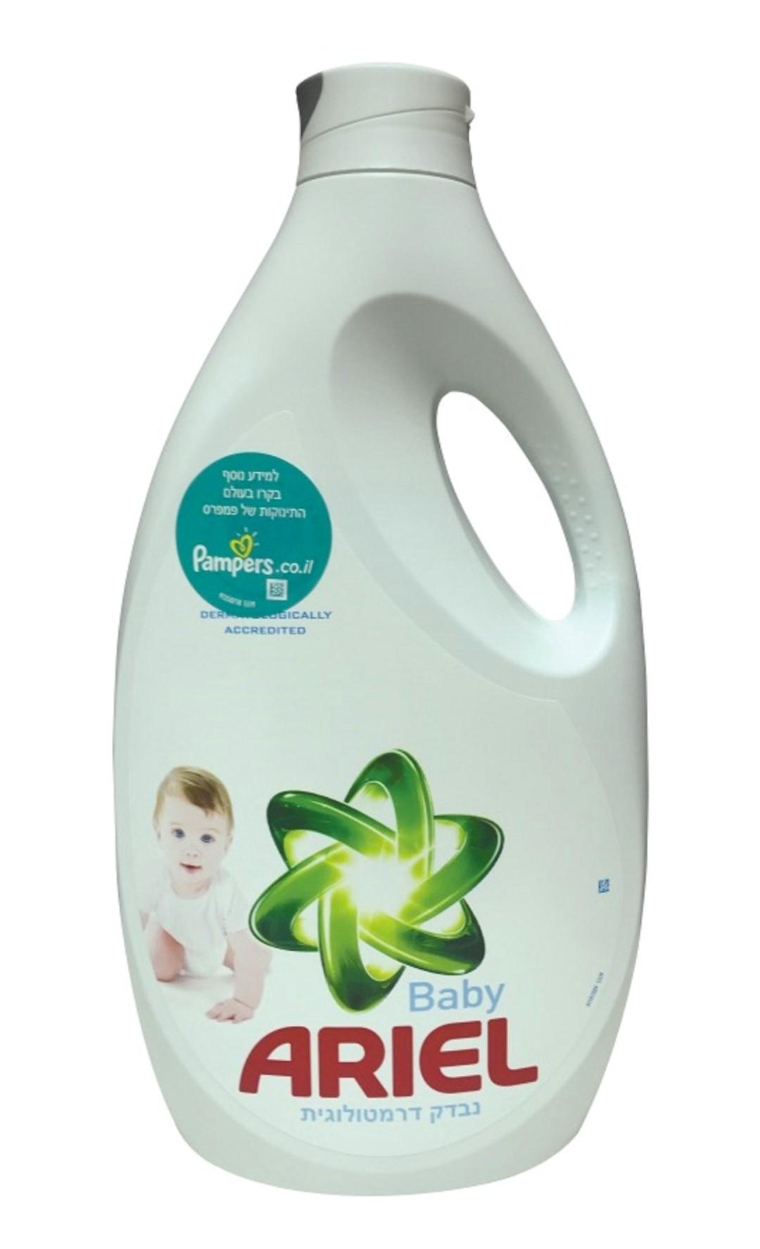 אריאל בייבי של חברת אריאל