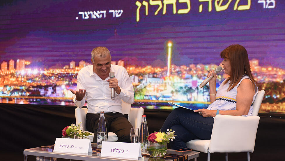 Former finance Moshe Kachlon and Rina Matzliach 