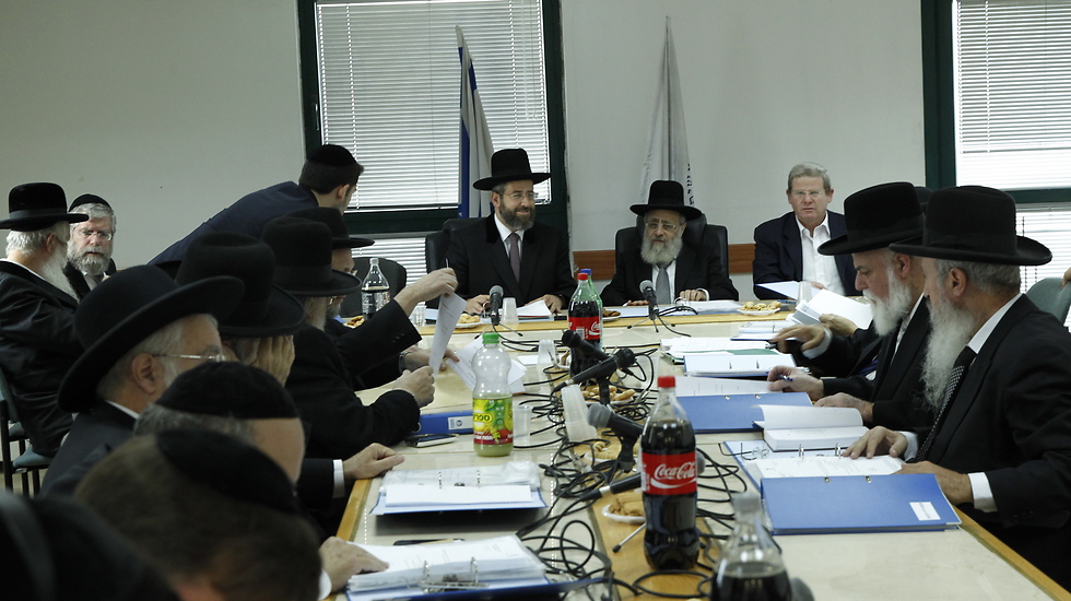The Rabbinical Council of Israel's Chief Rabbinate 
