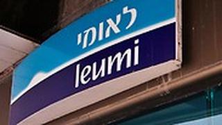 לאומי