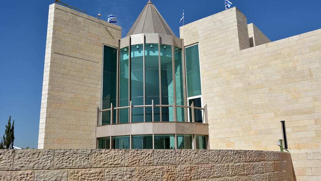 Israel's Supreme Court in Jerusalem 