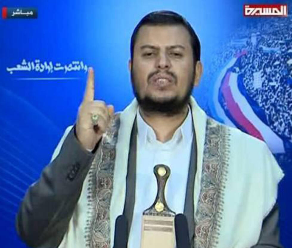 Raising his finger like Nasrallah, Abdul Malik al-Houthi