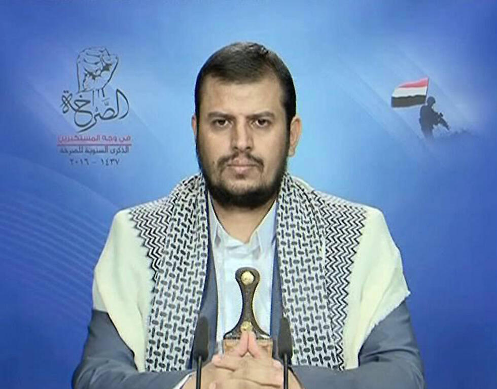 Houthi leader Abdul Malik al-Houthi 