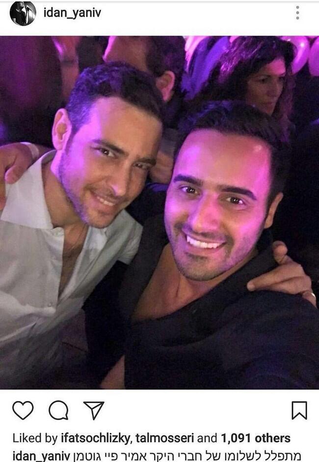 עידן יניב