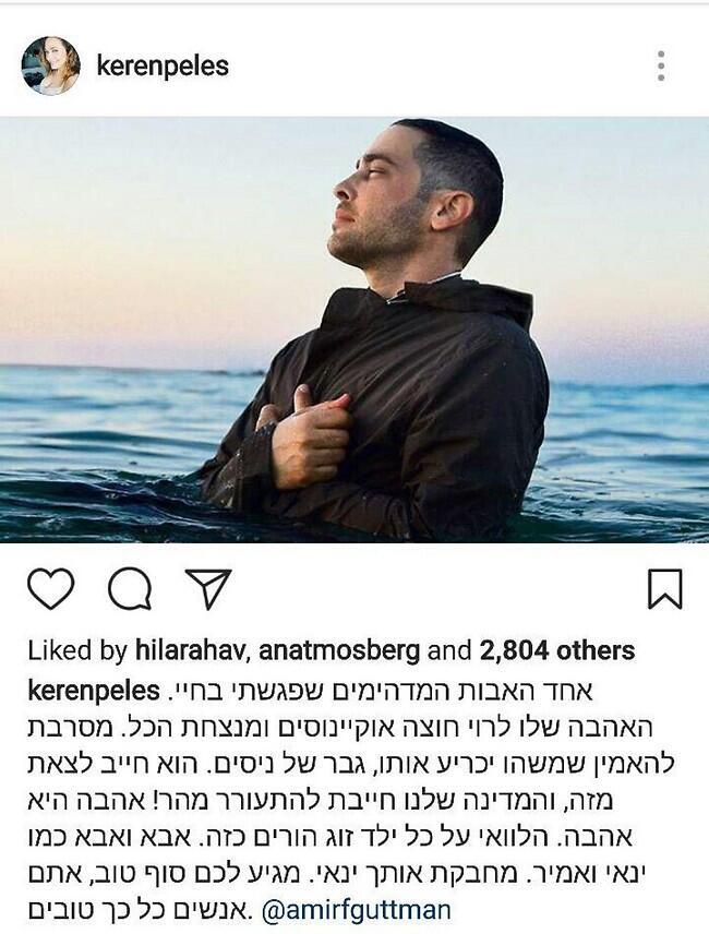 קרן פלס