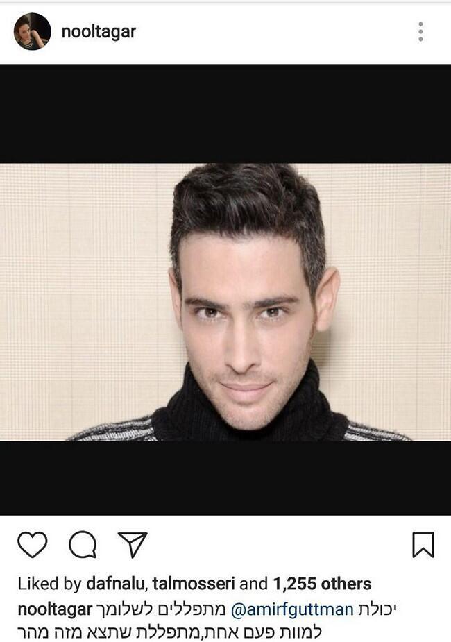 נלי תגר