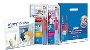 Oral-B - מיזם "מברשת חשמלית לכל ילד"