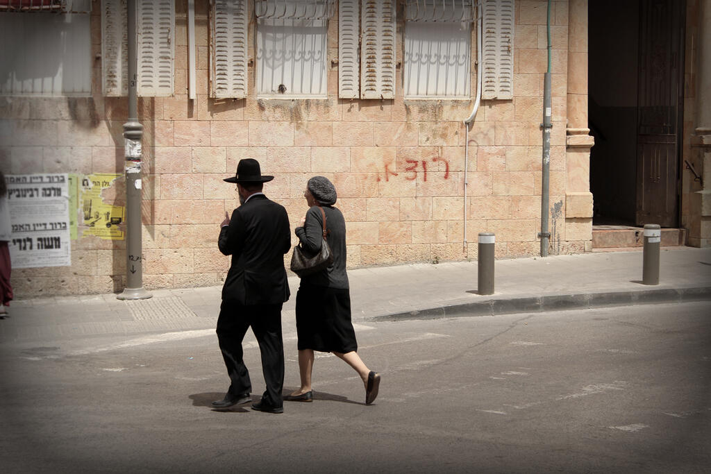 Ultra-Orthodox Jews walk through a Jerusalem neighborhood