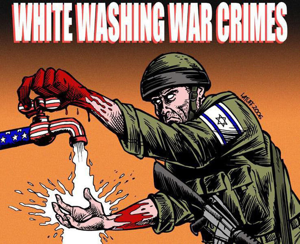 Anti-Zionist caricature 