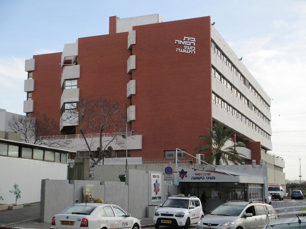 Mayanei Hayeshua Medical Center in Bnei Brak 