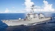 ספינת הטילים USS John S. McCain