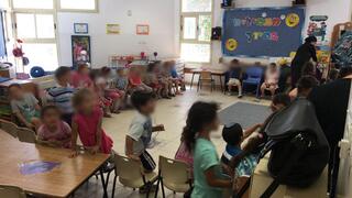 צהרון (אילוסטרציה)