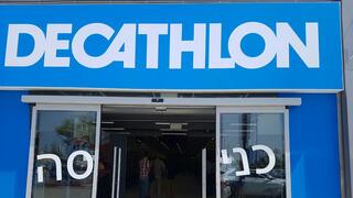 Decathlon в Израиле 