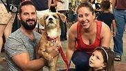 משפחת אהרוני עם הכלב צ'ארלי