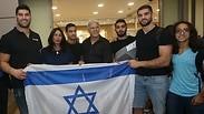 נבחרת ישראל בג'ודו