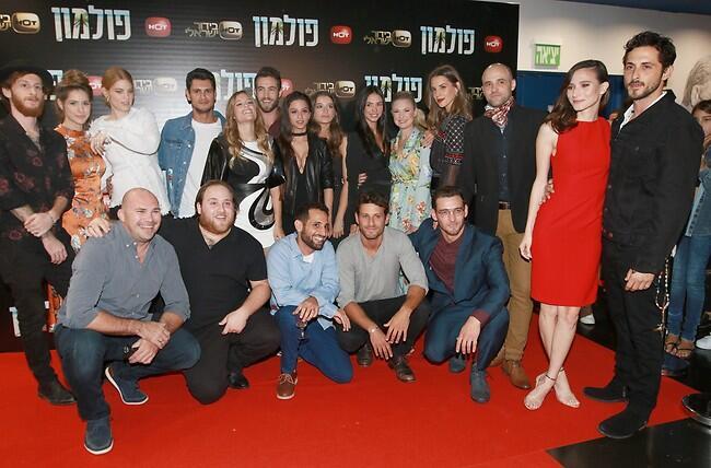 יאללה, באים לאפטר פארטי? הקאסט של "פולמון"