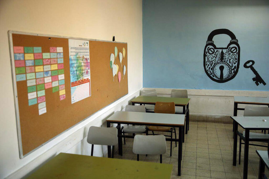 An empty classroom 