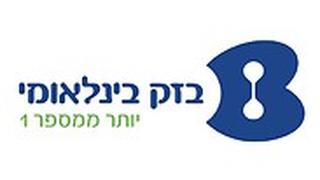 בזק בינלאומי