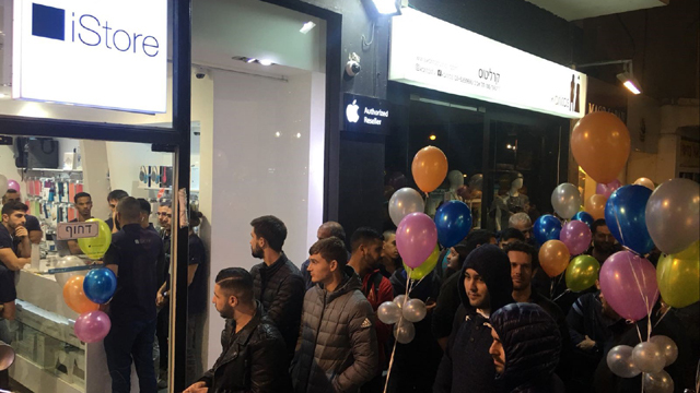 Магазин iStore в Израиле 