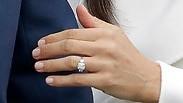 טבעת האירוסים