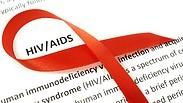 מאבק בנגיף ה-HIV. הוועד למלחמה באיידס