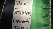 מחאה במזרח ירושלים