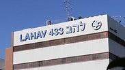 להב 433