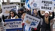 עובדי הקונסוליה הישראלית בניו יורק מפגינים