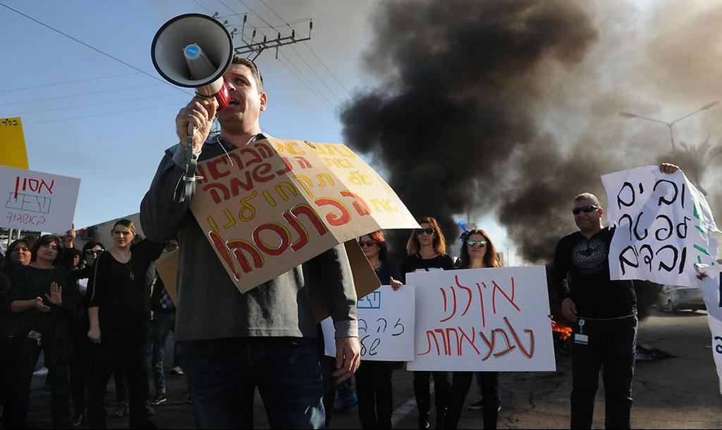 Employees of the Teva factory in Ashdod protest its closure 