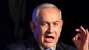 נתניהו, הערב