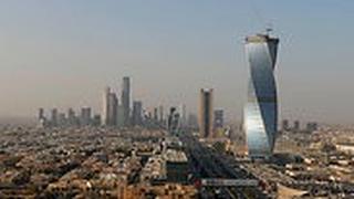 ריאד בירת סעודיה