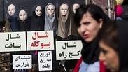 מחאת החיג'אב בטהרן