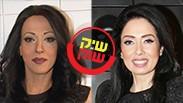 מפוצלת שיק או שוק ניקול ראידמן דנה אינטרנשיונל