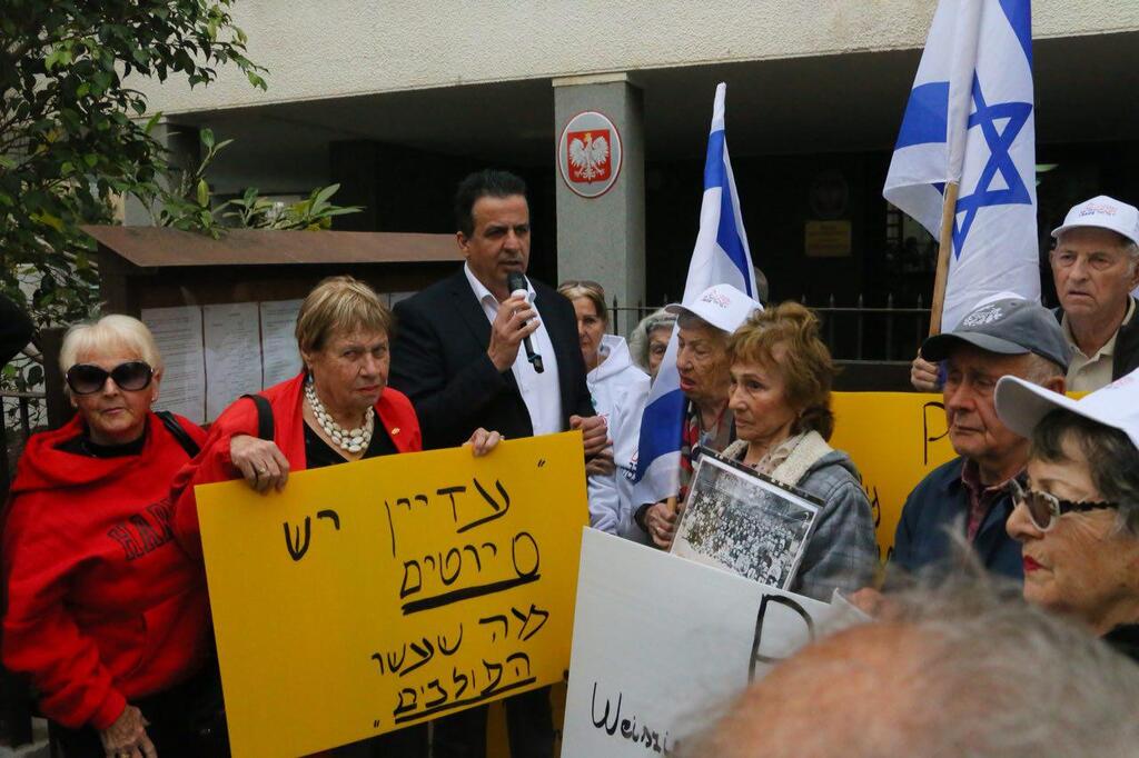 Holocaust survivors protest a bill that would criminalize blaming Poland for Nazi crimes during WWII, in Tel Aviv, February 8, 2018 
