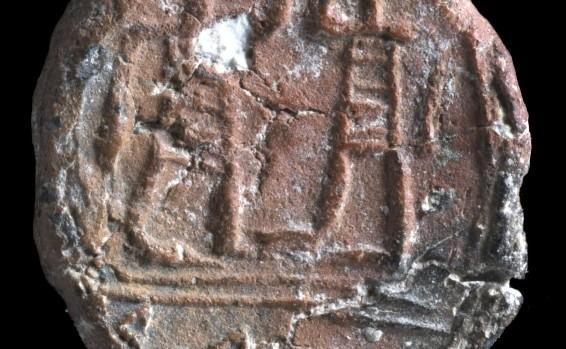 אחד הממצאים שיוצגו