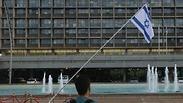 דגל ישראל נטוי בכיכר רבין 