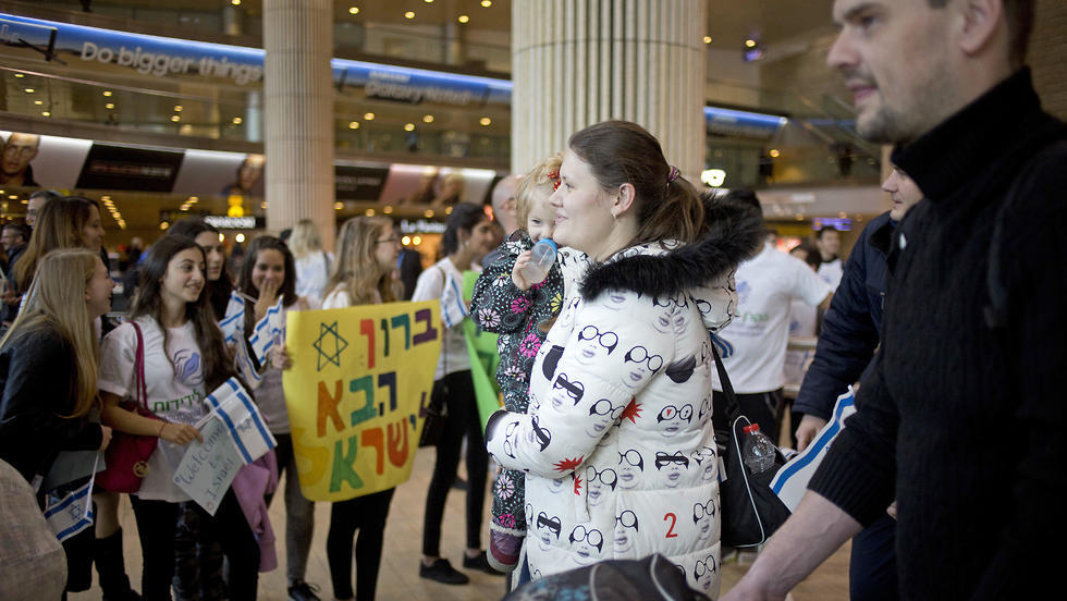 New Jewish immigrants from the Ukraine arrive in Israel
