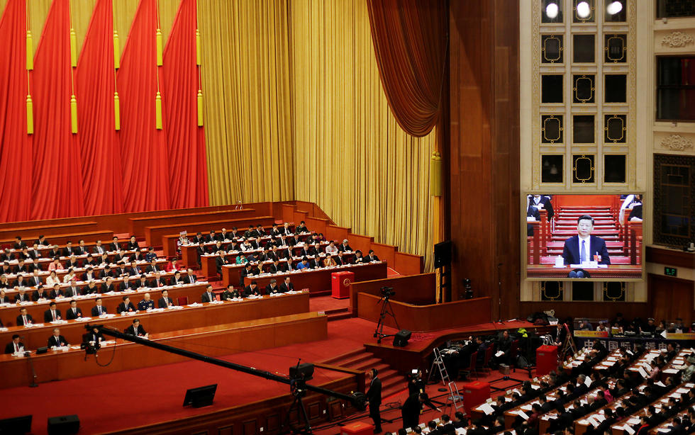 Chinese parliament 