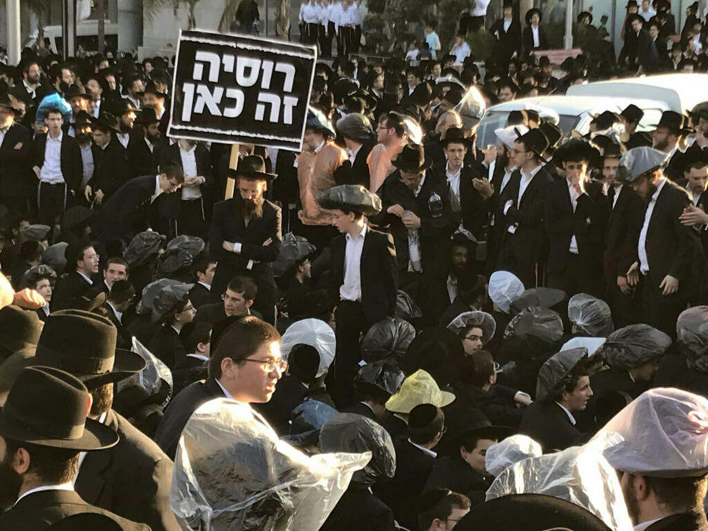 A crowd of ultra-Orthodox men protest against the draft 